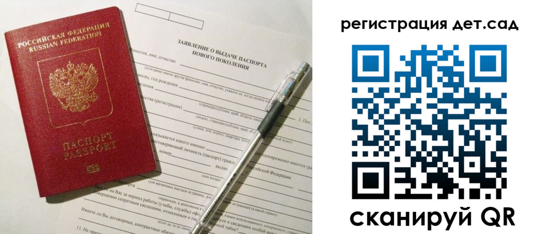 прописка регистрация в Североуральске