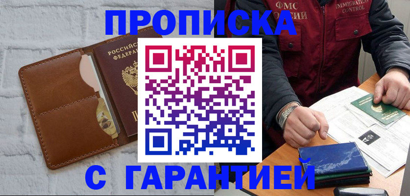 форма 3 в Североуральске
