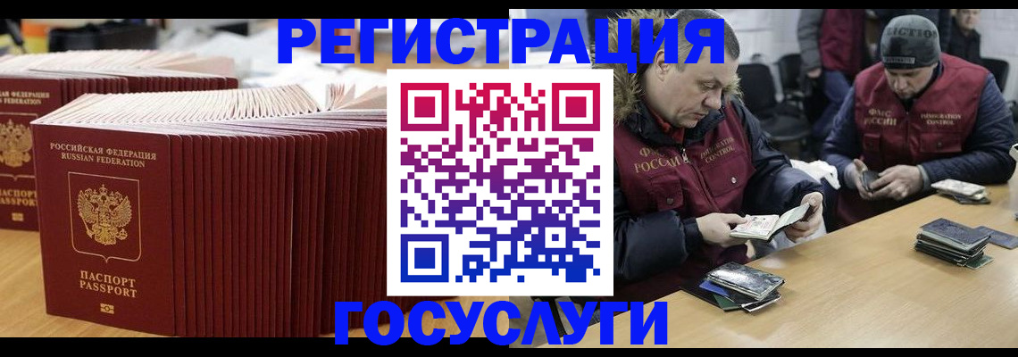 временная регистрация поиск в Североуральске